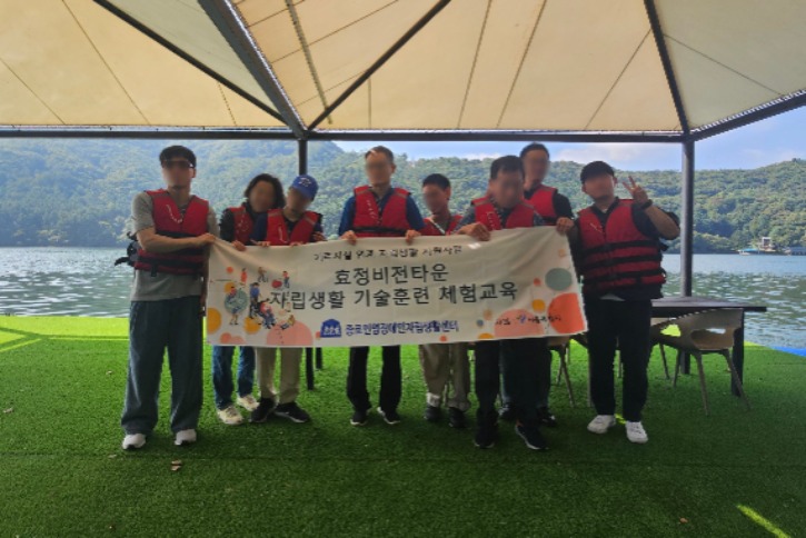 0909~10 탈시설지원사업 체험캠프6.jpg